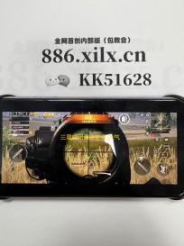 三星应用商店安卓 人气热度：24℃